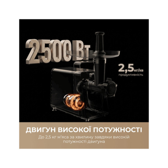 М'ясорубка MOVA MG20 (MOVA_MG20)