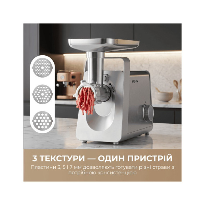 М'ясорубка MOVA MG20 (MOVA_MG20)