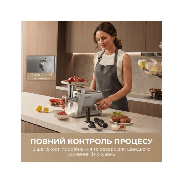 М'ясорубка MOVA MG20 (MOVA_MG20)