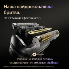 Електробритва Braun Series 9 9610s