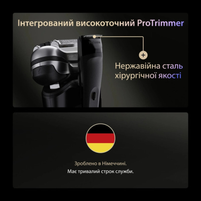 Електробритва Braun Series 9 9610s