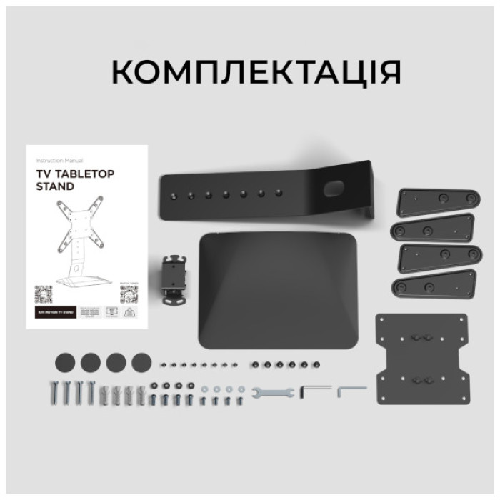 Кронштейн Kivi Motion TV Stand