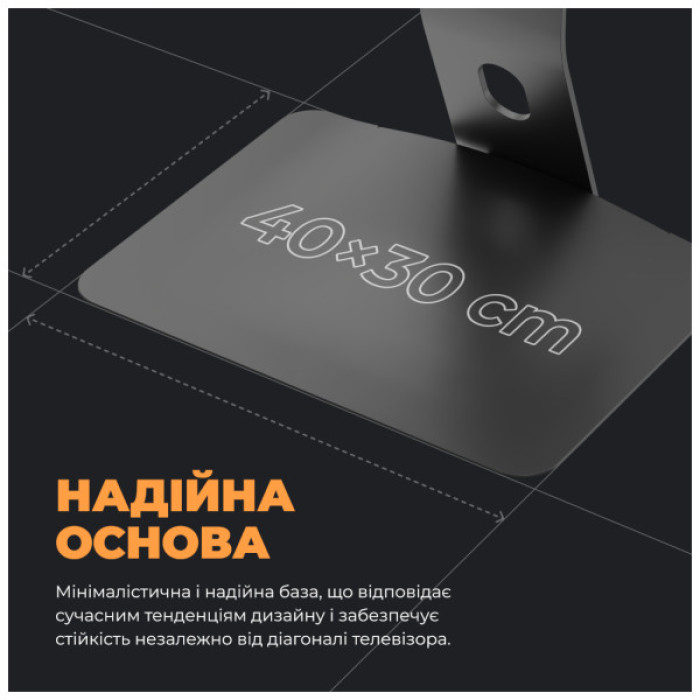 Кронштейн Kivi Motion TV Stand