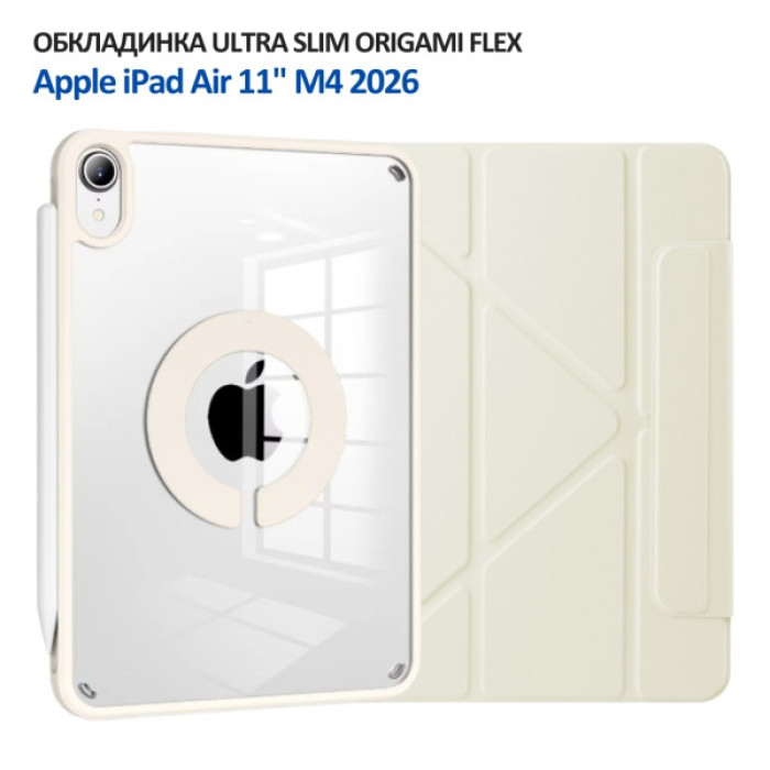 Чохол до планшета BeCover Ultra Slim Origami Flex Apple iPad Air 11" M4 2026 Beige (715182)
