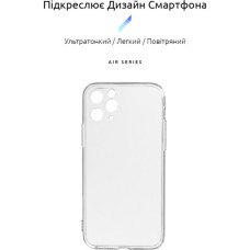 Чохол до мобільного телефона Armorstandart Air Series Apple iPhone 11 Pro Camera cover Transparent (ARM60053)