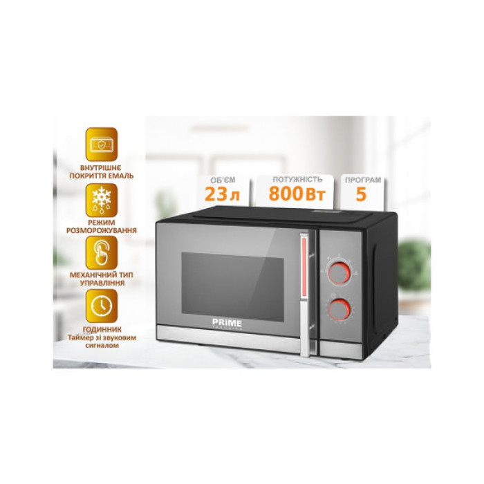 Мікрохвильова піч PRIME Technics PMW 23851 HB