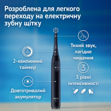 Електрична зубна щітка Oral-B Series 2 iOS2.1C9.0 Black (8700216614931)