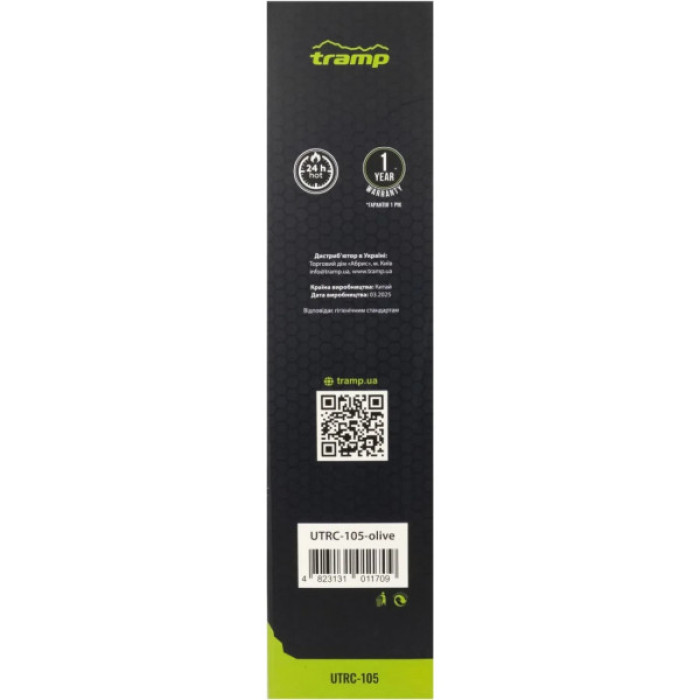 Термос Tramp Basic 1 л olive (UTRC-105-olive)
