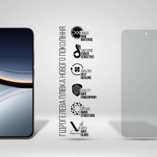 Плівка захисна Armorstandart Matte Xiaomi Poco F7 (ARM80334)