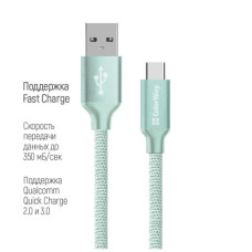 Дата кабель USB 2.0 AM to USB-C 2.0m mint ColorWay (CW-CBUC008-MT)