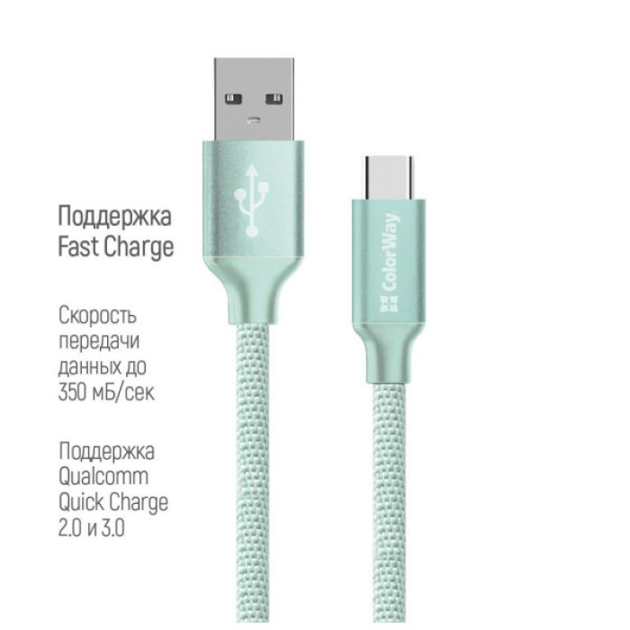Дата кабель USB 2.0 AM to USB-C 2.0m mint ColorWay (CW-CBUC008-MT)