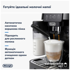 Кавомашина DeLonghi ECAM 220.60.B