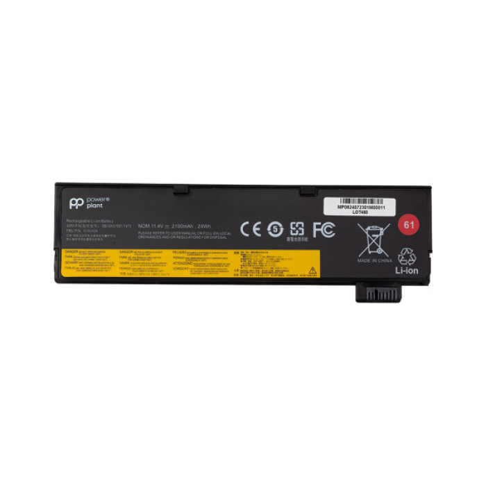 Акумулятор до ноутбука LENOVO ThinkPad A485, T480 (01AV424) 11.4V 2100mAh PowerPlant (NB482313)