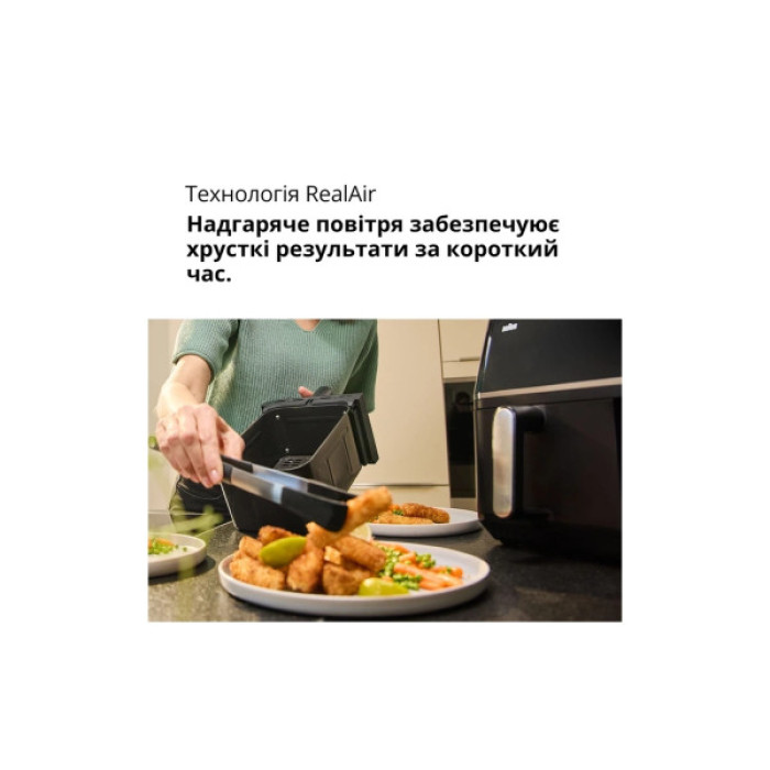 Мультипіч Braun TD 5030 IBK