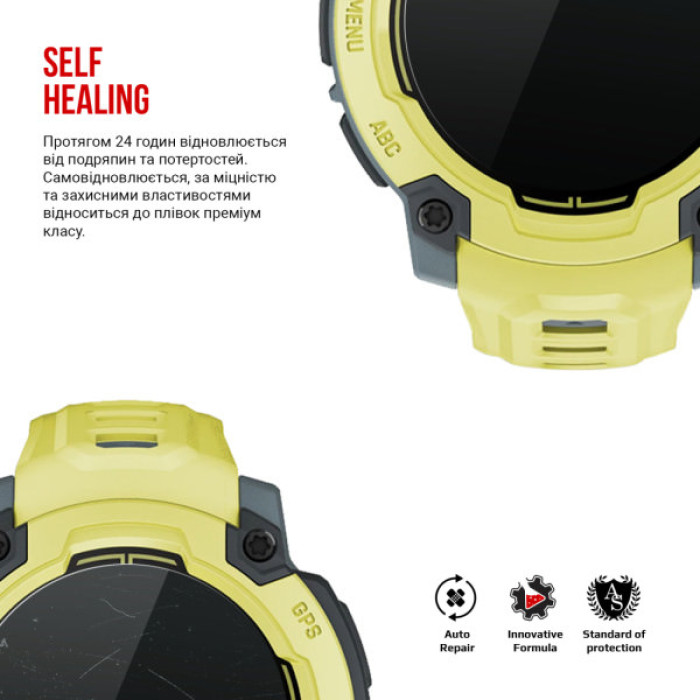 Плівка захисна Armorstandart Garmin Instinct E 45mm 6 шт. (ARM86957)