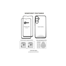 Чохол до мобільного телефона Dengos Kit Samsung Galaxy S25 Matte + glass (Blue) (DG-KM-142)