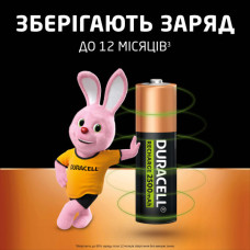 Акумулятор Duracell AA HR6 2500mAh * 4 (5000394057203 / 5007308)