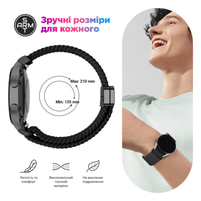 Ремінець до смарт-годинника Armorstandart Braided Solo Loop для Samsung Galaxy Watch 7 / FE / 6 / 6 Classic / 5 / 5 Pro / 4 / 4 Classic Bl (ARM86837)