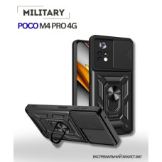 Чохол до мобільного телефона BeCover Military Poco M4 Pro 4G Black (714657)