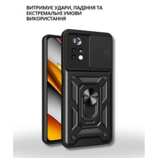 Чохол до мобільного телефона BeCover Military Poco M4 Pro 4G Black (714657)
