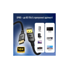 Кабель мультимедійний DisplayPort M to DisplayPort M 1.5m V2.1 16K black ColorWay (CW-CBDP091-BK)