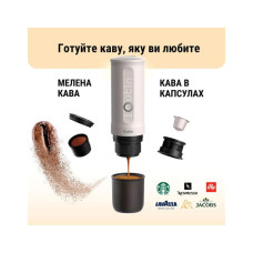 Кавоварка кемпінгова Outin Nano Espresso Machine OTEM-01 Pearl White (OTEM-01-PW)