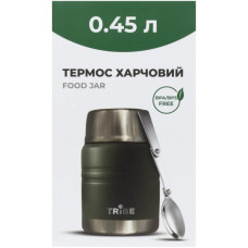 Термос Tribe Food Jar харчовий 0,45 л olive (T-DE-0022-olive)
