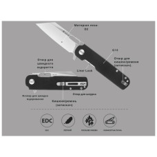 Ніж Ganzo G770-BK