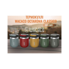 Термокружка Wacaco Octaroma Classico 180 мл, жовта (WOCT180YEL)