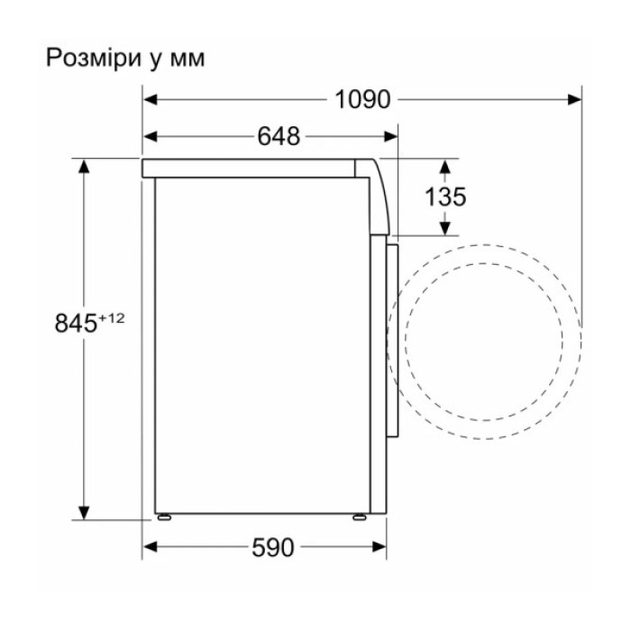 Пральна машина Bosch WGB24401UA