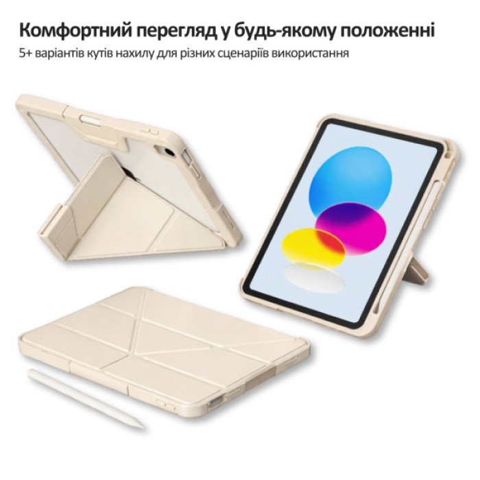 Чохол до планшета BeCover Rugged Origami Transparent Apple iPad 10.9" (2022/2024) / iPad (A16) 2025 11" Beige (714970)