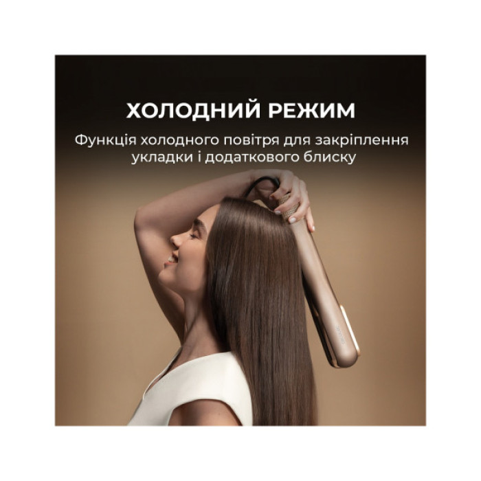 Стайлер Cecotec AirLisse 2in1 ForceDry Champagne (A01_EU01_111302)