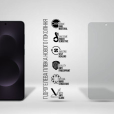 Плівка захисна Armorstandart hydrogel Matte Samsung S25 Edge 5G (SM-S937) (ARM83267)