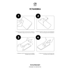 Скло захисне Armorstandart Icon Samsung S26 Ultra 5G Black (ARM89251)