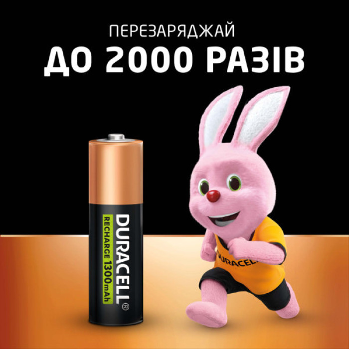 Акумулятор Duracell AA HR6 1300mAh * 4 (5007324)