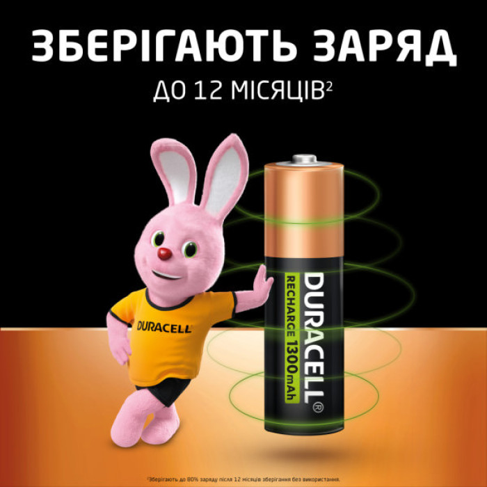 Акумулятор Duracell AA HR6 1300mAh * 4 (5007324)