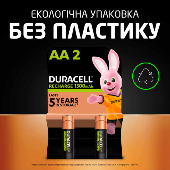 Акумулятор Duracell AA HR6 1300mAh * 4 (5007324)