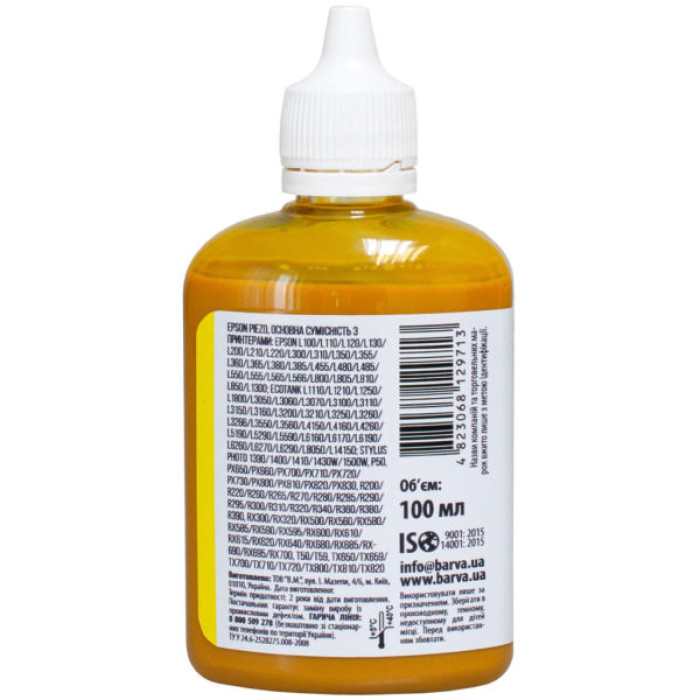 Чорнило Barva Epson sublimation 100 мл, Yellow (SUB-915)