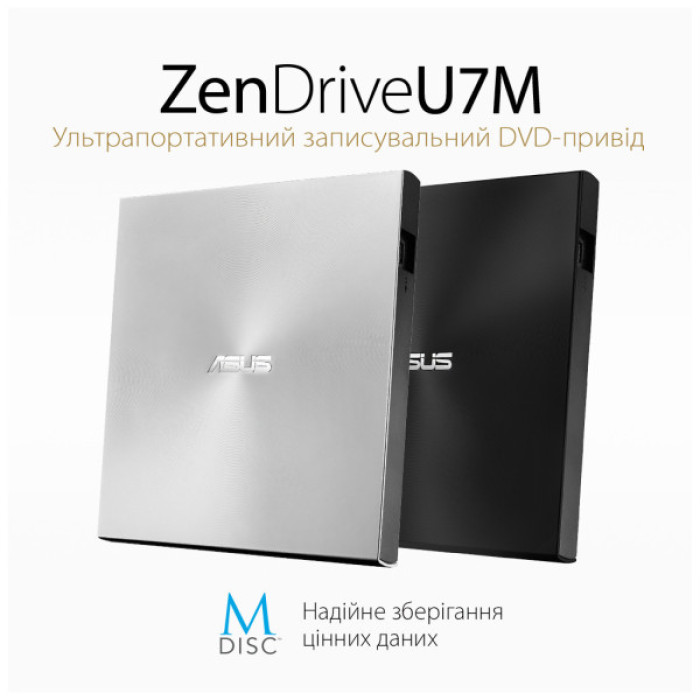 Оптичний привід DVD-RW ASUS SDRW-08U7M-U/SIL/G/AS (90DD01X2-M29000)