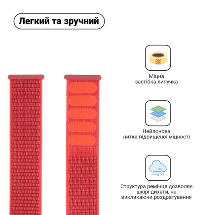 Ремінець до смарт-годинника Armorstandart Nylon Band для Apple Watch 42 (Series 11-10)/41/40/38 Hibiscus (ARM57852)