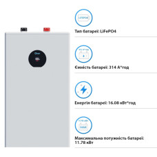 Батарея LiFePo4 Deye SE-F16-С, 51.2V - 314Ah, 16kWh (SE-F16-С)