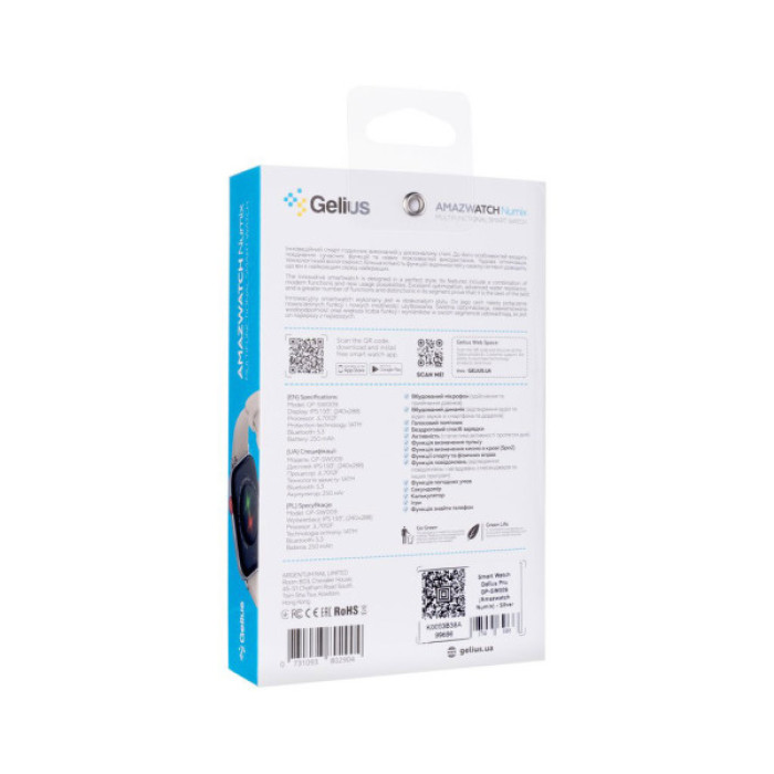 Смарт-годинник Gelius Pro GP-SW009 (Amazwatch Numix) Silver (2099900996962)