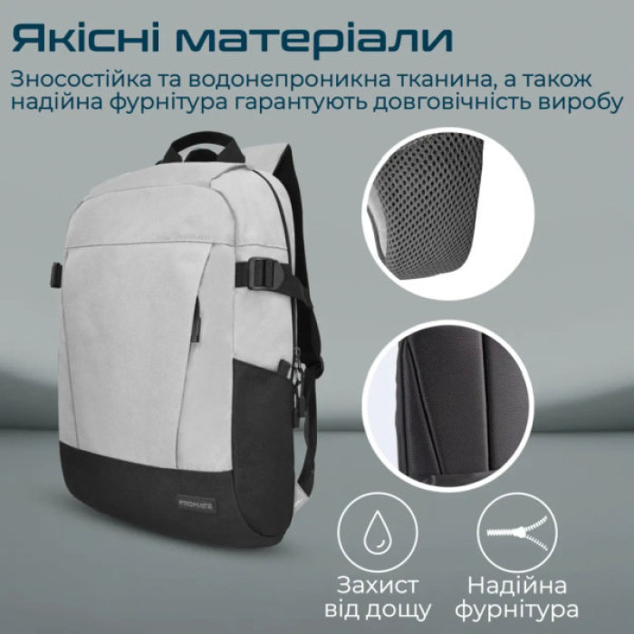 Рюкзак для ноутбука Promate 15.6" Birger grey (birger.grey)