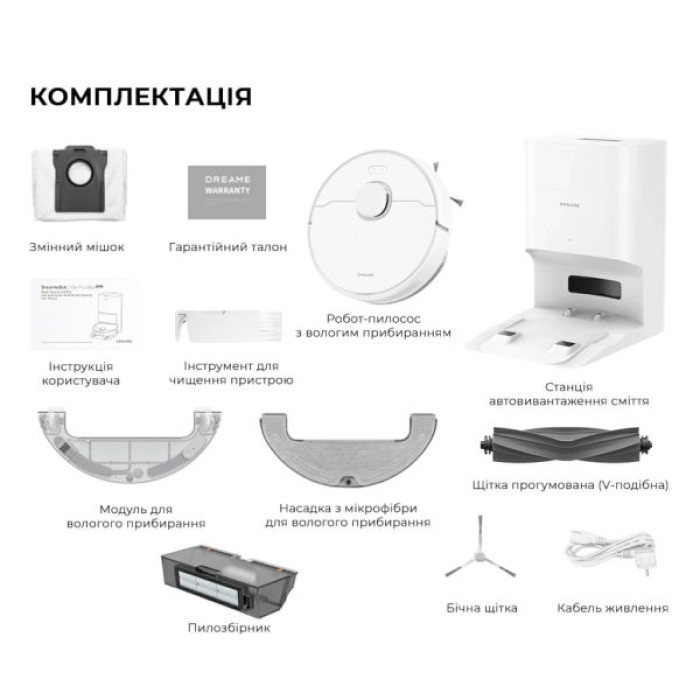 Пилосос Dreame Bot D10 Plus Gen 2 (RLD32GD)