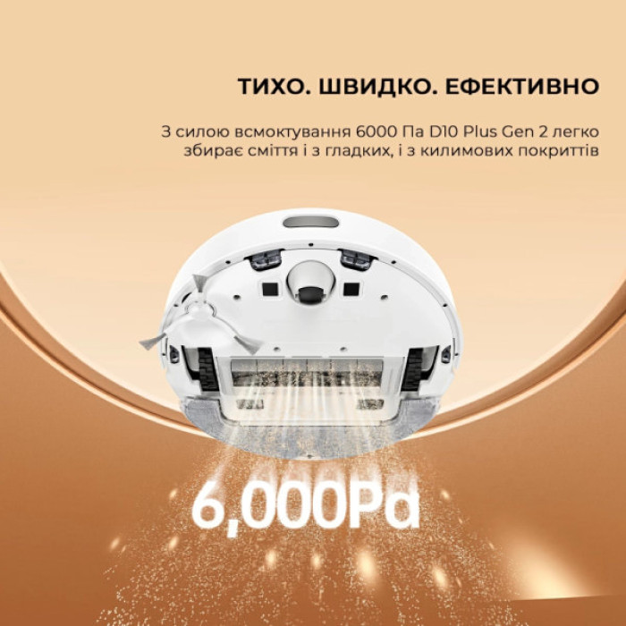 Пилосос Dreame Bot D10 Plus Gen 2 (RLD32GD)