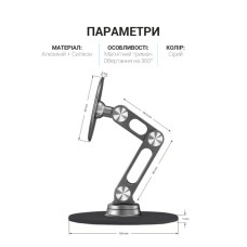 Підставка до планшета OfficePro MS760G магнітна (MS760G)