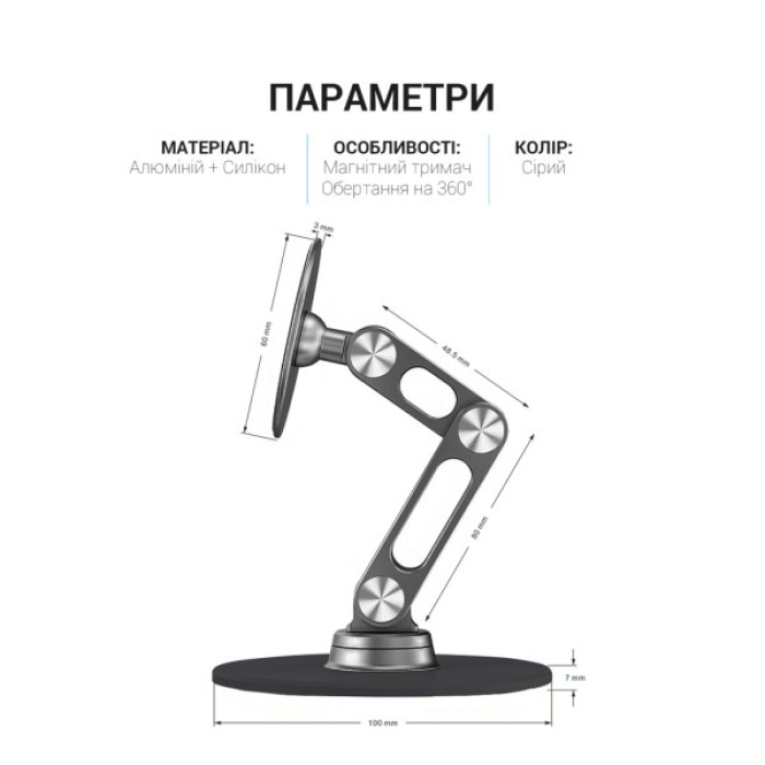 Підставка до планшета OfficePro MS760G магнітна (MS760G)