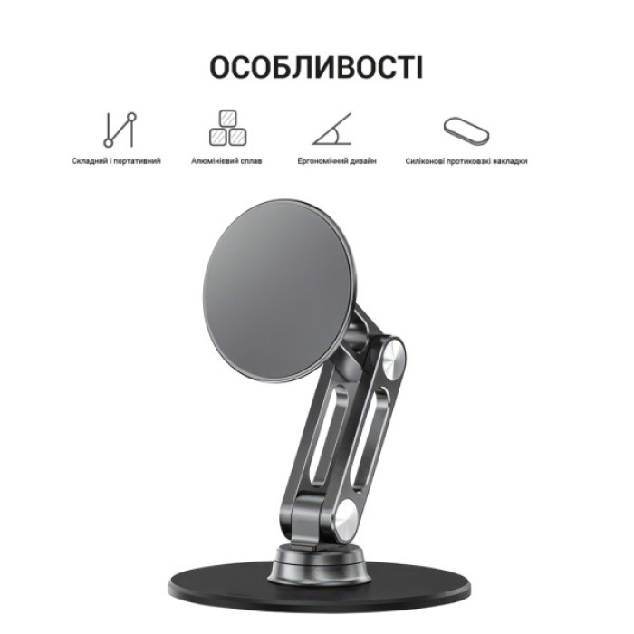 Підставка до планшета OfficePro MS760G магнітна (MS760G)