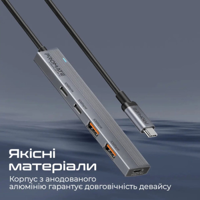 Концентратор Promate USB Hub 4 ports litehub-pro (litehub-pro)