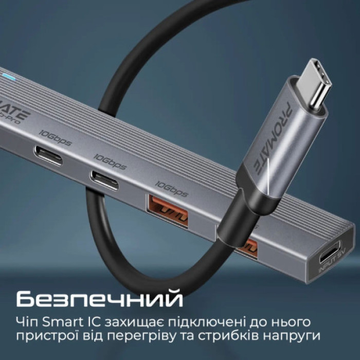 Концентратор Promate USB Hub 4 ports litehub-pro (litehub-pro)